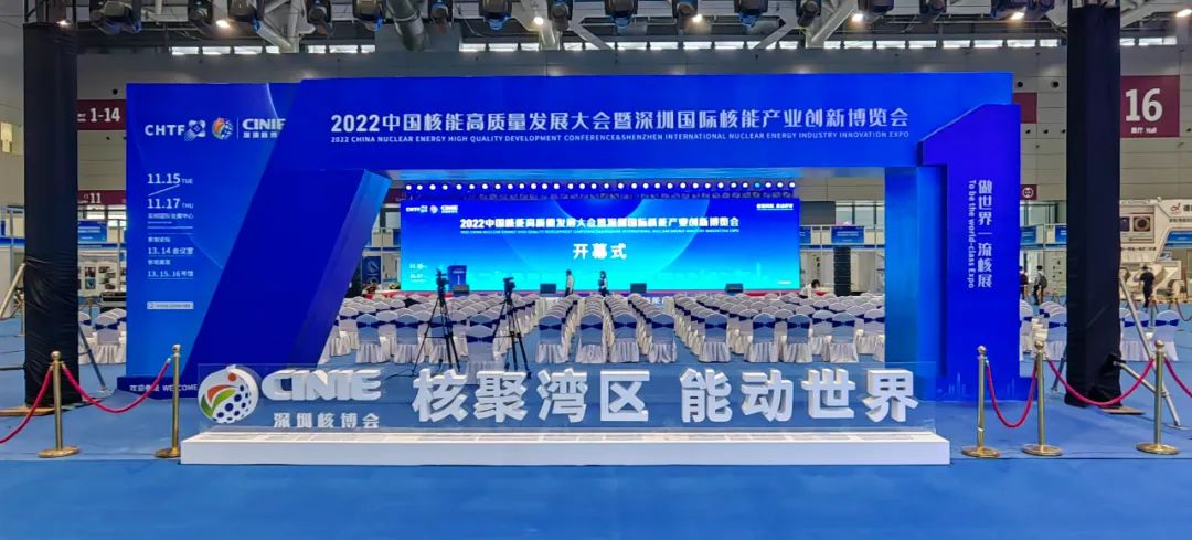 ֱУ˾ܶ硱 2022ں˲16ŹN17չ̨ ʯװڴĹ٣