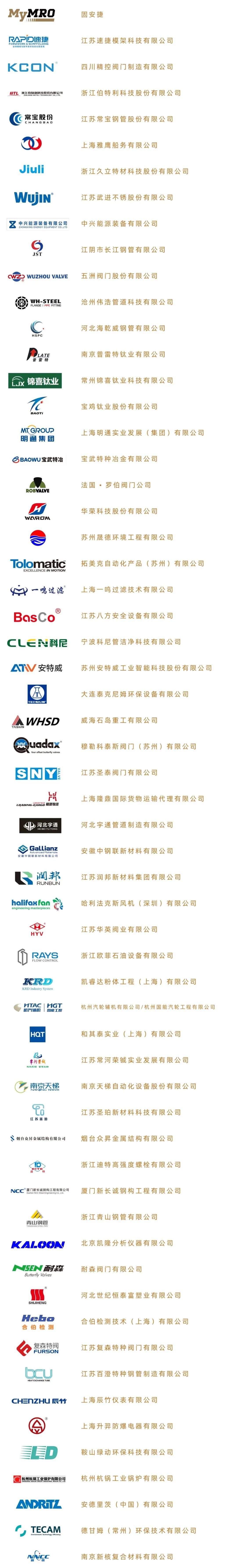 【倒计时24天】CSSPPE 2022相约杭州西子湖畔,参观预登记正式开启! 【倒计时24天】CSSPPE 2022相约杭州西子湖畔,参观预登记正式开启!