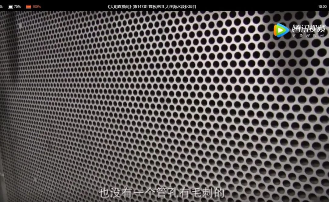 会议邀请 | 超大超厚管板全供应链服务!管板相关装备行业材料及加工技术交流会 会议邀请 | 超大超厚管板全供应链服务!管板相关装备行业材料及加工技术交流会