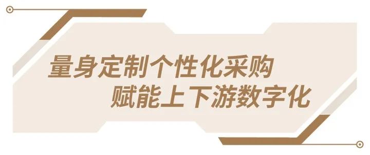 数字化赋能:固安捷MyMRO现场生产场景方案助力企业冲刺Q4 数字化赋能:固安捷MyMRO现场生产场景方案助力企业冲刺Q4