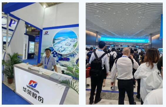华荣股份丨在海内外专业展会绽放“硬核”科创力 华荣股份丨在海内外专业展会绽放“硬核”科创力