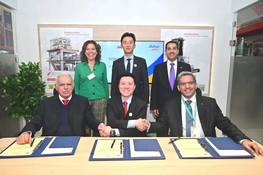 SABIC与金明精机及BOLSAS建立供应链合作伙伴关系 SABIC与金明精机及BOLSAS建立供应链合作伙伴关系