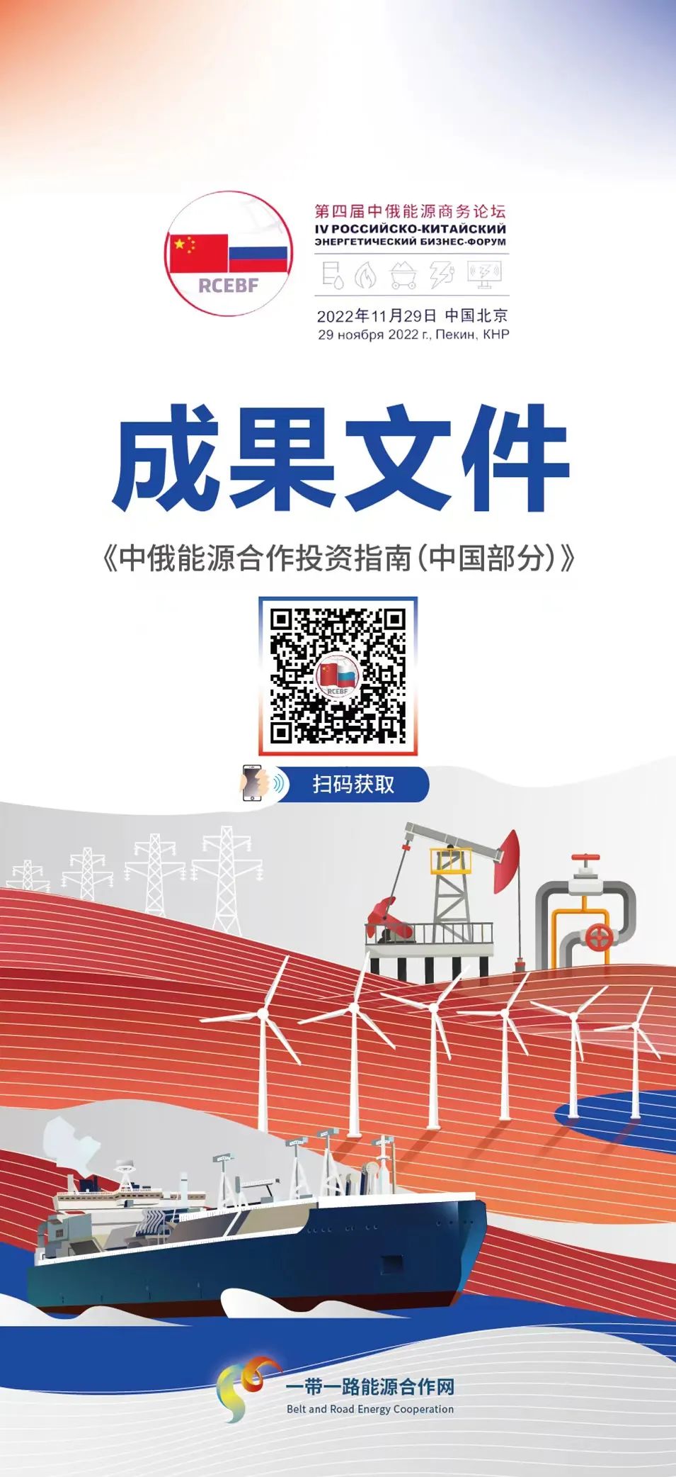 жԴͶָϣй֣ΪҵڻչԴʵṩָ йԴչӣ