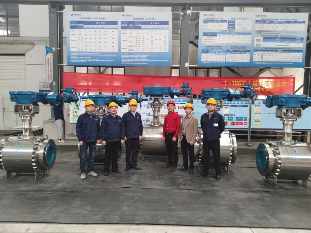 天津百利展发集团CLASS600 20寸超低温球阀订单顺利交付 天津百利展发集团CLASS600 20寸超低温球阀订单顺利交付