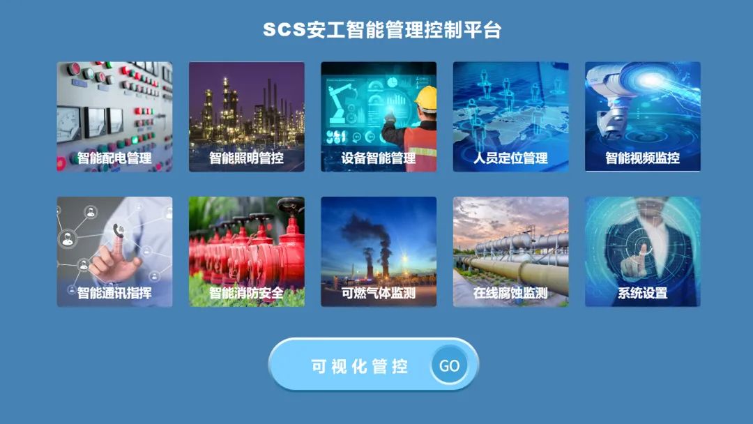 华荣股份丨顺利通过中核集团合格供应商评审 华荣股份丨顺利通过中核集团合格供应商评审