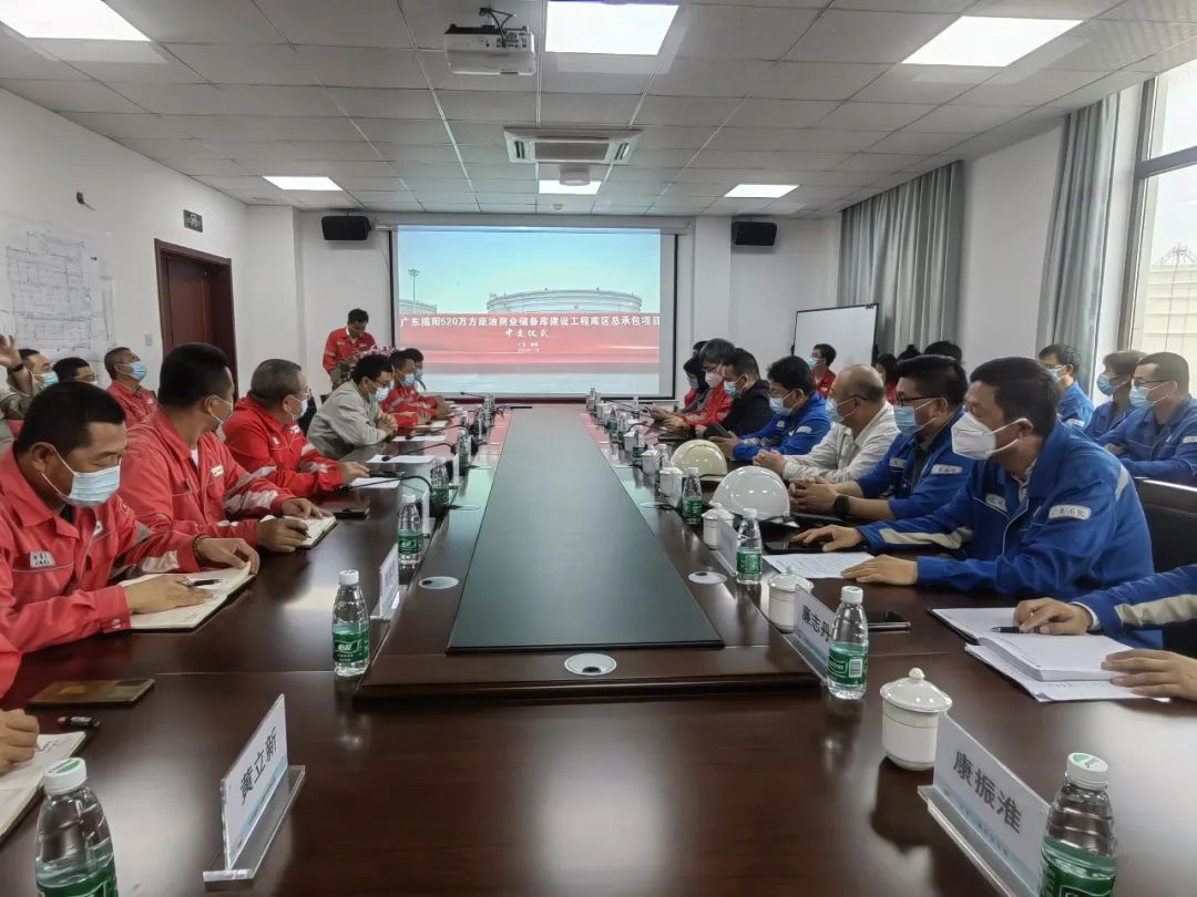 喜讯!广东揭阳520万方原油商业储备库建设工程顺利中交 喜讯!广东揭阳520万方原油商业储备库建设工程顺利中交