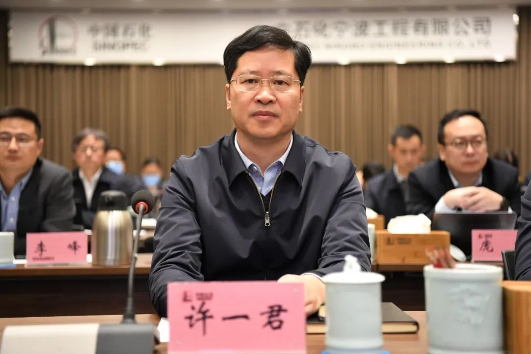 古雷炼化二期总体设计首次对接 古雷炼化二期总体设计首次对接