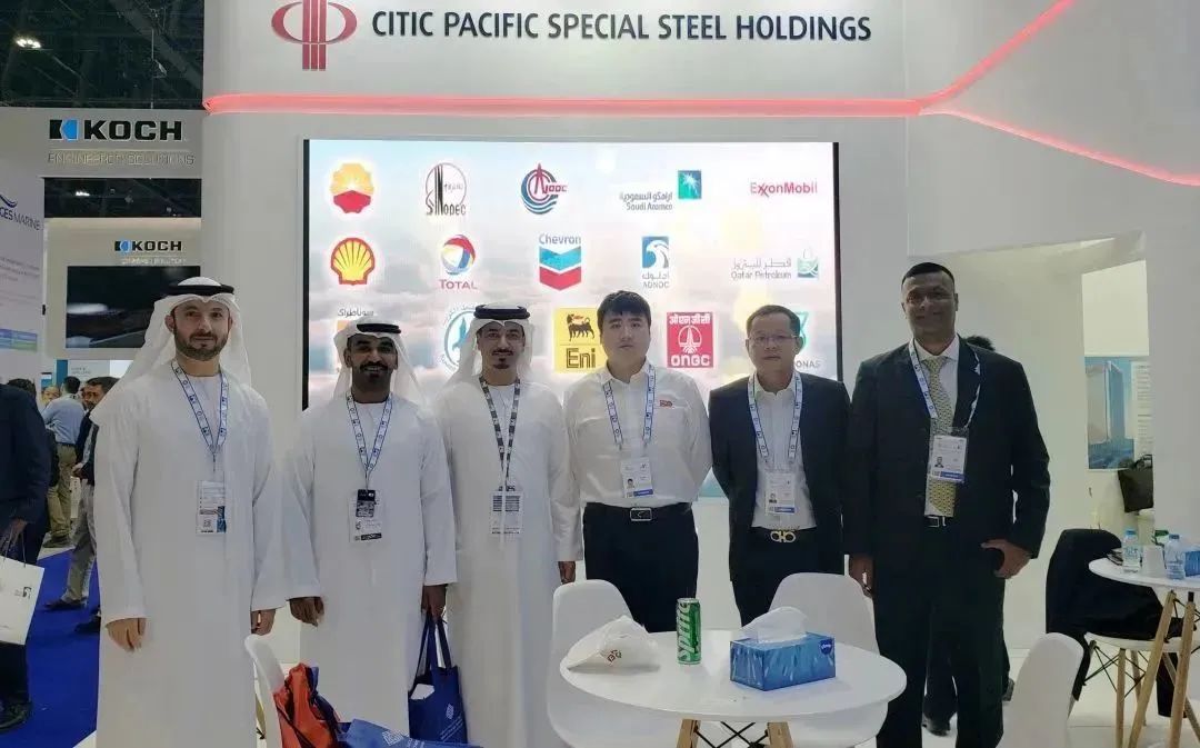 集团要闻 | 中信泰富特钢集团亮相第25届中东阿布扎比石油展览会 集团要闻 | 中信泰富特钢集团亮相第25届中东阿布扎比石油展览会