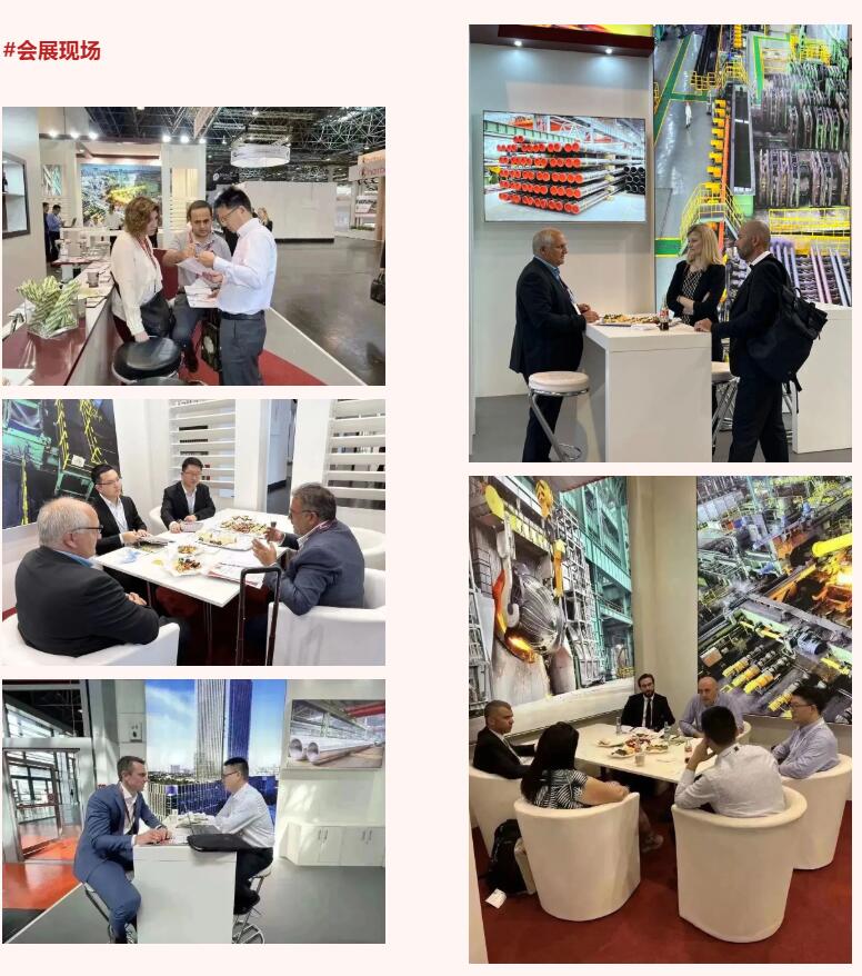 集团要闻 | 中信泰富特钢集团亮相第25届中东阿布扎比石油展览会 集团要闻 | 中信泰富特钢集团亮相第25届中东阿布扎比石油展览会