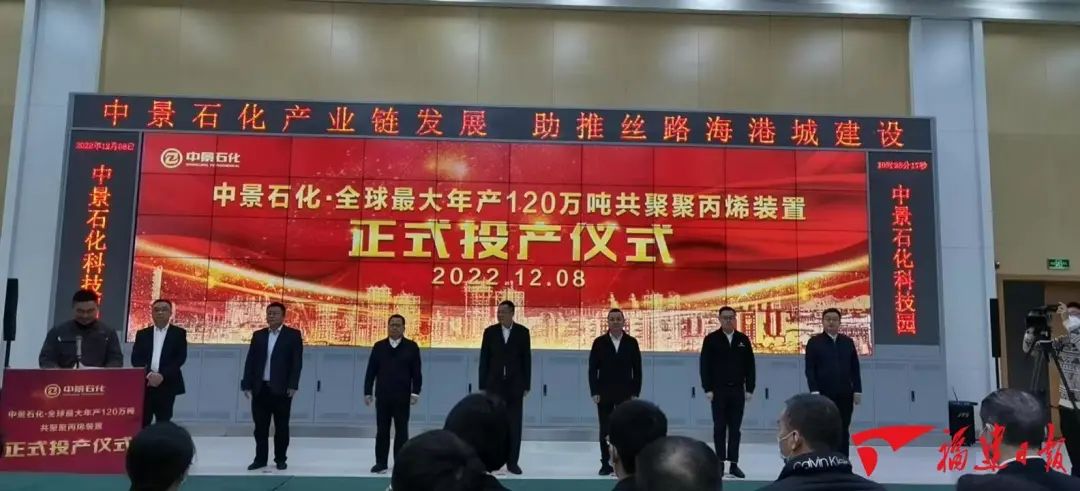 ȫоʯ120ֶԪ۾۱ϩװʽͶܴ220֣