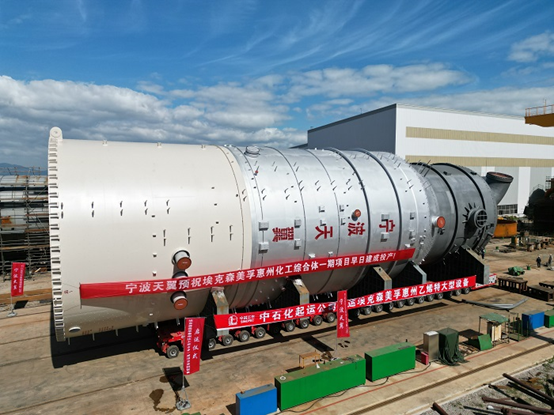 4000吨履带吊最新战报:埃克森美孚乙烯一期项目急冷双塔吊装就位! 4000吨履带吊最新战报:埃克森美孚乙烯一期项目急冷双塔吊装就位!