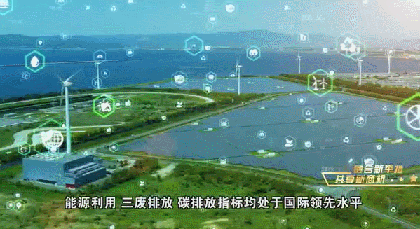 重大消息!海峡两岸最大石化合作项目新进展 重大消息!海峡两岸最大石化合作项目新进展