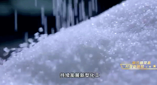 重大消息!海峡两岸最大石化合作项目新进展 重大消息!海峡两岸最大石化合作项目新进展