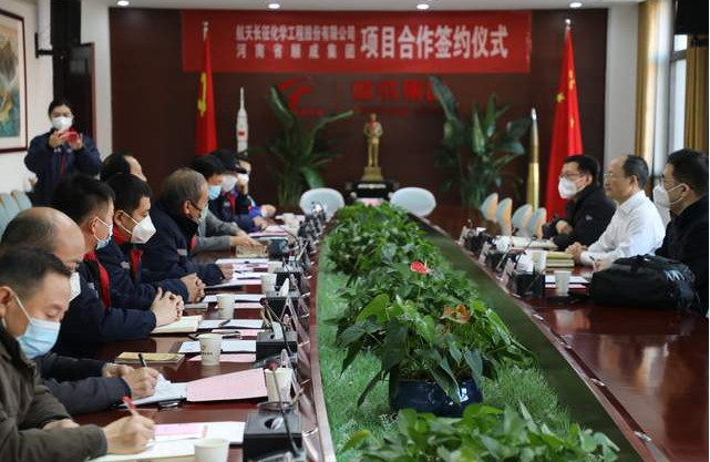 航天工程再签煤气化项目 航天工程再签煤气化项目