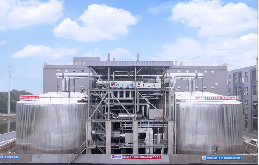 示范工程 | 迈向“30·60”,中控技术助力工业园区奔向“零碳时代” 示范工程 | 迈向“30·60”,中控技术助力工业园区奔向“零碳时代”