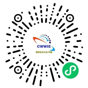 2023西部全仪大会将携众多国际品牌四月登台成都 2023西部全仪大会将携众多国际品牌四月登台成都