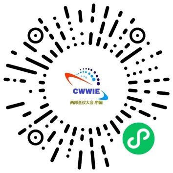 2023西部全仪大会将携众多国际品牌四月登台成都 2023西部全仪大会将携众多国际品牌四月登台成都