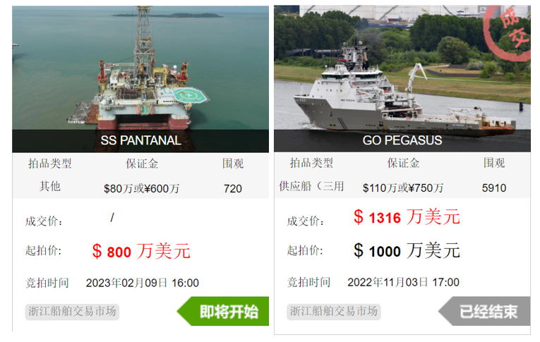 800万美元!来福士造半潜式钻井平台“白菜价”拍卖 800万美元!来福士造半潜式钻井平台“白菜价”拍卖