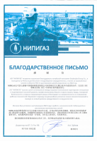 йްӻ繫˾յNIPIGAS˾л