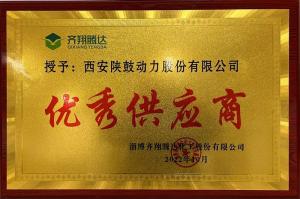 ¹Ķٻڴﻯɷ޹˾2022ꡰ㹩Ӧ̡