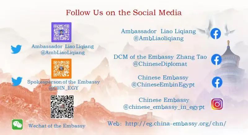 秦刚将访问埃塞俄比亚、加蓬、安哥拉、贝宁、埃及和非盟总部、阿盟总部 秦刚将访问埃塞俄比亚、加蓬、安哥拉、贝宁、埃及和非盟总部、阿盟总部