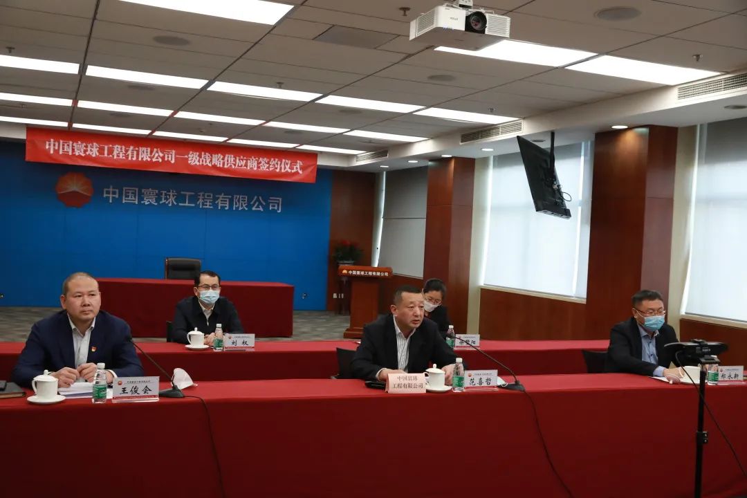 寰球公司签署钢管战略合作协议 寰球公司签署钢管战略合作协议