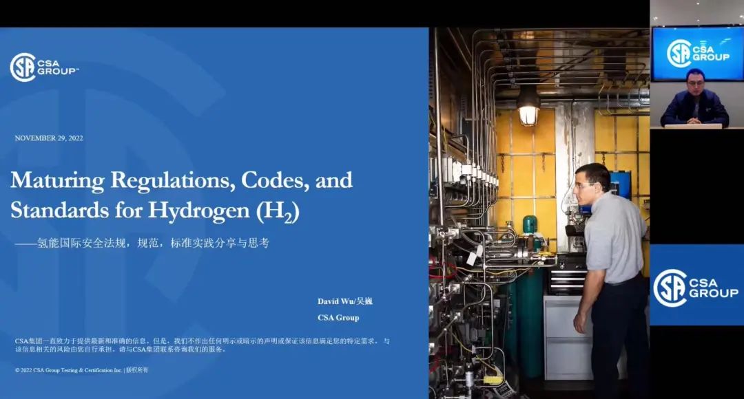 中国电器工业协会防爆电器分会2022年度会员大会线上会议胜利召开 中国电器工业协会防爆电器分会2022年度会员大会线上会议胜利召开