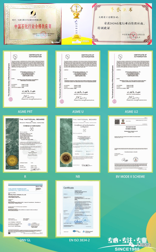 大明有约!第六届埃及石油天然气展2月13-15日在开罗举行 大明有约!第六届埃及石油天然气展2月13-15日在开罗举行