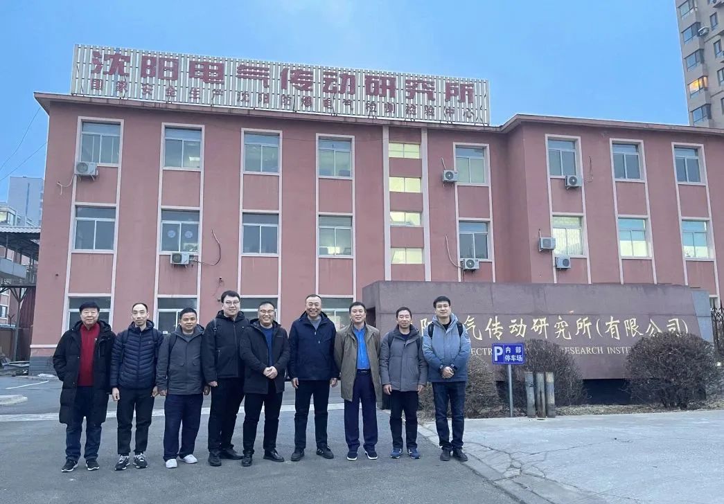 华荣科技股份有限公司总经理李江一行领导莅临沈传所参观交流 华荣科技股份有限公司总经理李江一行领导莅临沈传所参观交流