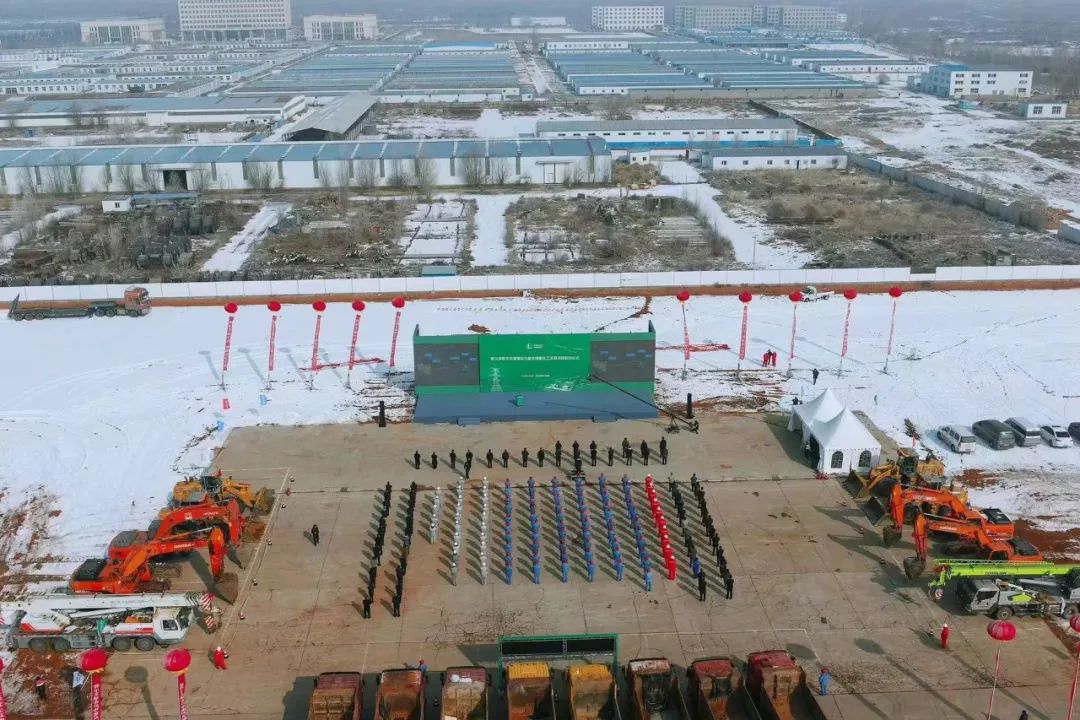 全球最大!绿氢耦合煤化工项目开工! 全球最大!绿氢耦合煤化工项目开工!