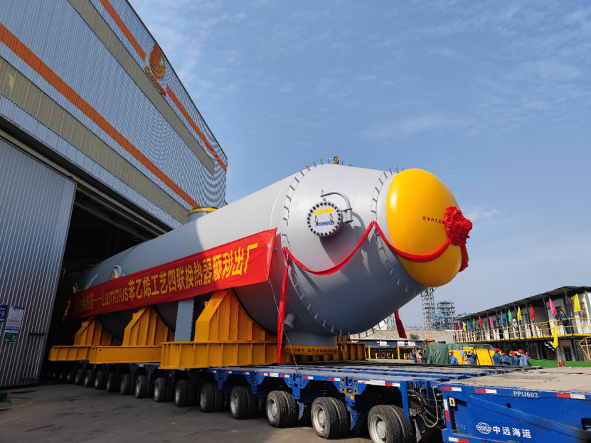 大国重器诞生!国产化最大换热器——裕龙石化Lummus工艺50万吨/年乙苯/苯乙烯装置四联换热器出厂 大国重器诞生!国产化最大换热器——裕龙石化Lummus工艺50万吨/年乙苯/苯乙烯装置四联换热器出厂