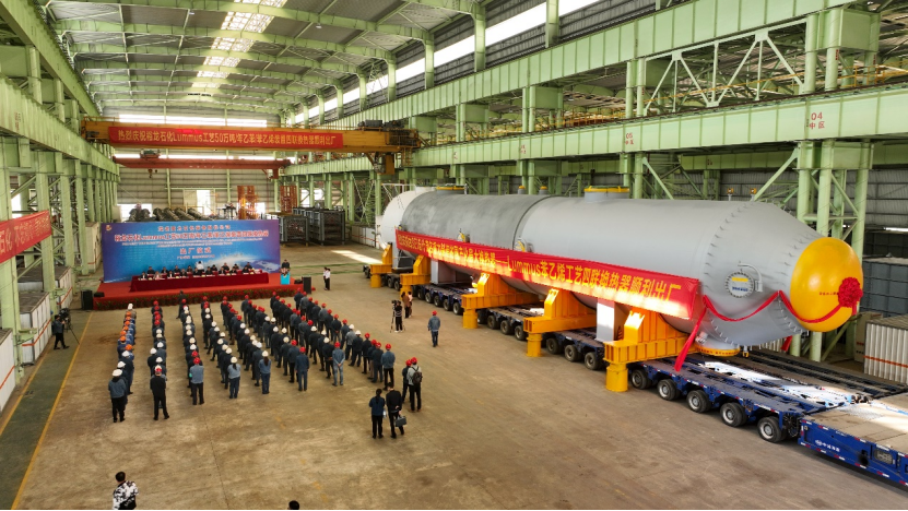 大国重器诞生!国产化最大换热器——裕龙石化Lummus工艺50万吨/年乙苯/苯乙烯装置四联换热器出厂 大国重器诞生!国产化最大换热器——裕龙石化Lummus工艺50万吨/年乙苯/苯乙烯装置四联换热器出厂