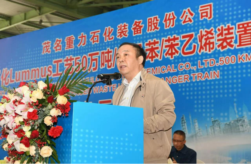 大国重器诞生!国产化最大换热器——裕龙石化Lummus工艺50万吨/年乙苯/苯乙烯装置四联换热器出厂 大国重器诞生!国产化最大换热器——裕龙石化Lummus工艺50万吨/年乙苯/苯乙烯装置四联换热器出厂