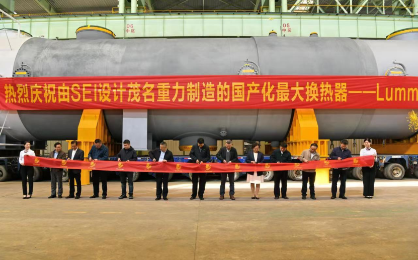 大国重器诞生!国产化最大换热器——裕龙石化Lummus工艺50万吨/年乙苯/苯乙烯装置四联换热器出厂 大国重器诞生!国产化最大换热器——裕龙石化Lummus工艺50万吨/年乙苯/苯乙烯装置四联换热器出厂