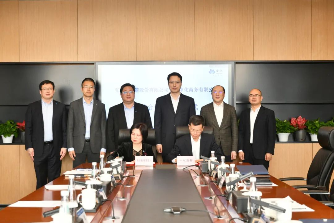 克劳斯股份与中化商务签订战略合作协议 克劳斯股份与中化商务签订战略合作协议