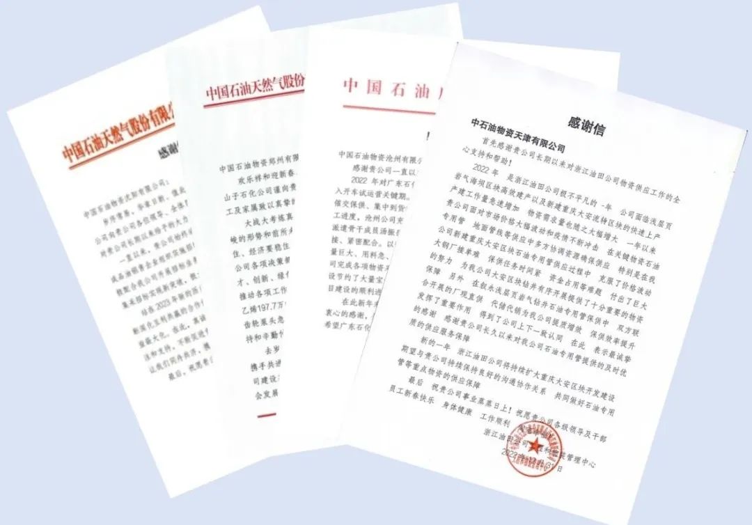 集中储备——零星、急需物资保供的“及时雨” 集中储备——零星、急需物资保供的“及时雨”