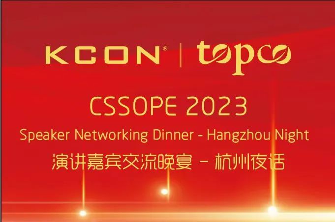 石油化工众星云集京杭运河游轮,精控阀门再次领航杭州夜话 石油化工众星云集京杭运河游轮,精控阀门再次领航杭州夜话