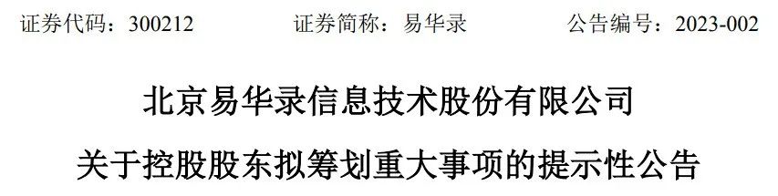 重磅!两大央企重组! 重磅!两大央企重组!