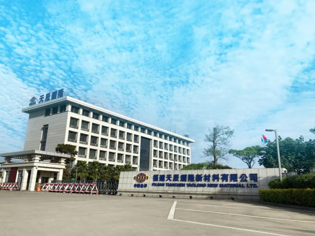 永恒的记忆|依托己内酰胺自有核心技术 打造单线产能最大生产基地 永恒的记忆|依托己内酰胺自有核心技术 打造单线产能最大生产基地