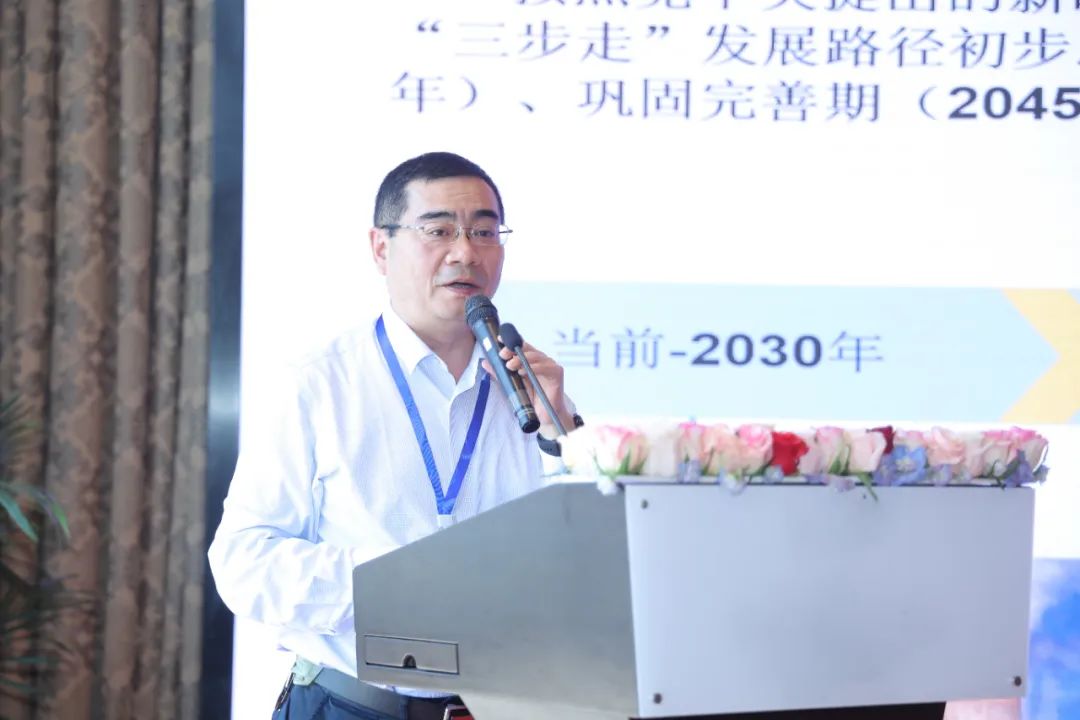 浙江钢管成功承办2023全国电站锅炉行业物资协会理事会工作会 浙江钢管成功承办2023全国电站锅炉行业物资协会理事会工作会