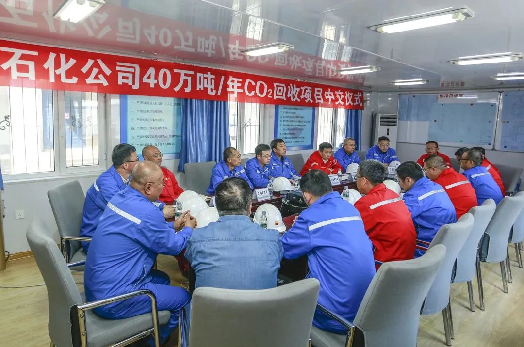 寰球公司总承包建设的大庆石化新建年40万吨二氧化碳回收项目胜利中交 寰球公司总承包建设的大庆石化新建年40万吨二氧化碳回收项目胜利中交