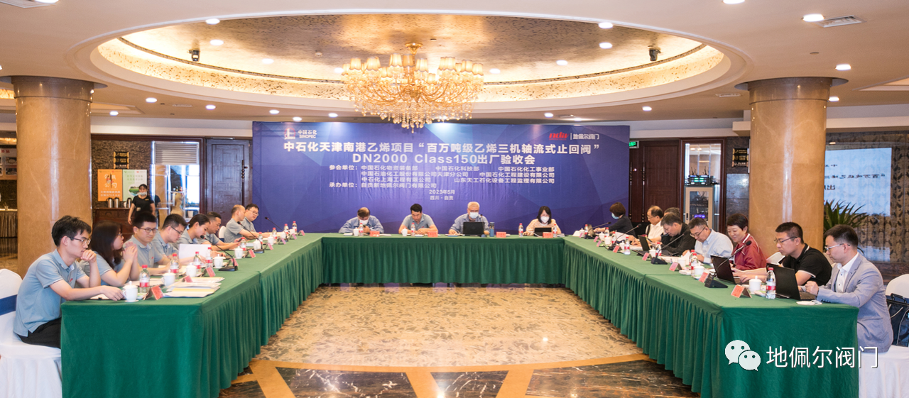 DN2000!国产化轴流式止回阀的又一突破 DN2000!国产化轴流式止回阀的又一突破