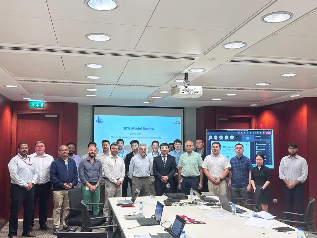 CPECC伊拉克鲁迈拉MQ新建原油处理设施项目百分之三十模型审查圆满结束 CPECC伊拉克鲁迈拉MQ新建原油处理设施项目百分之三十模型审查圆满结束