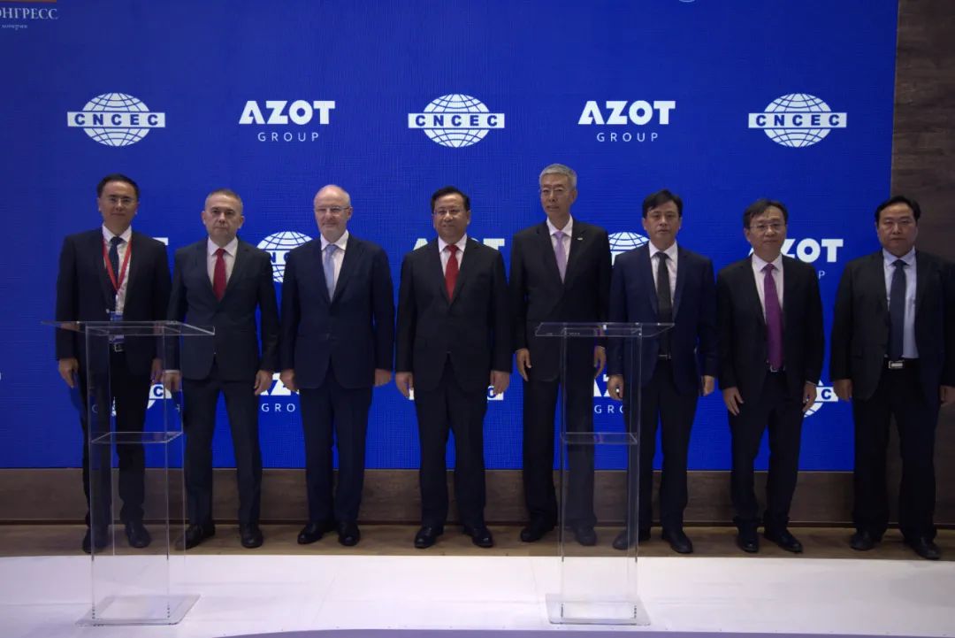 中国化学党委书记、董事长戴和根会见AEON集团董事长特洛岑科·罗曼并出席甲醇项目EPC合同签约仪式 中国化学党委书记、董事长戴和根会见AEON集团董事长特洛岑科·罗曼并出席甲醇项目EPC合同签约仪式