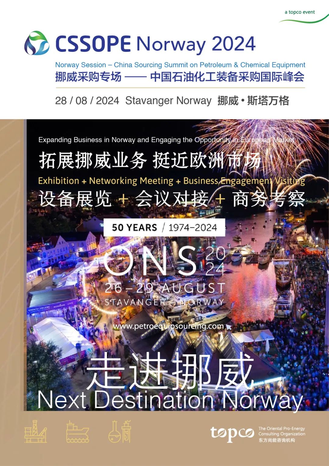 挪威批准19个油气项目 总投资规模超180亿美元 挪威批准19个油气项目 总投资规模超180亿美元