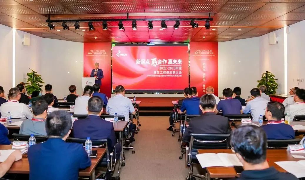 兰石重装荣获惠生工程“优秀供应商”称号 兰石重装荣获惠生工程“优秀供应商”称号