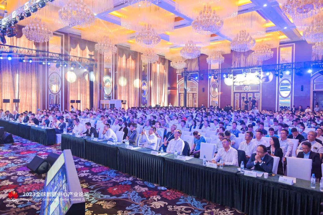 齐聚草原云谷,共话低碳智能未来 | 2023全球数据中心产业论坛成功举办 齐聚草原云谷,共话低碳智能未来 | 2023全球数据中心产业论坛成功举办