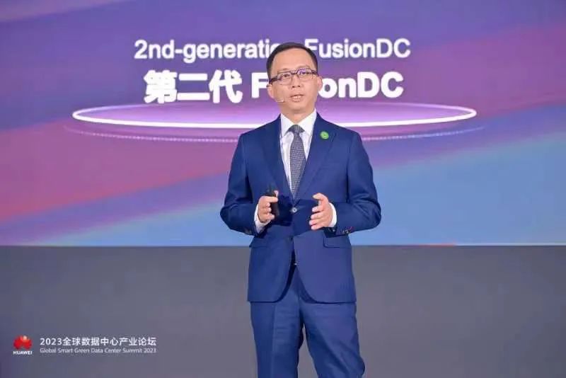 齐聚草原云谷,共话低碳智能未来 | 2023全球数据中心产业论坛成功举办 齐聚草原云谷,共话低碳智能未来 | 2023全球数据中心产业论坛成功举办