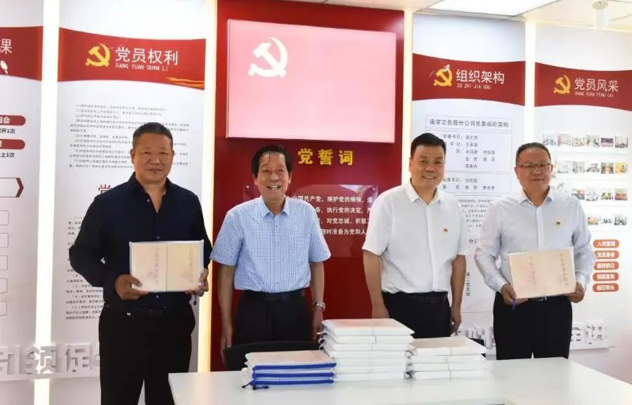 江苏石化装备协会:四举措推动主题教育落地见效 江苏石化装备协会:四举措推动主题教育落地见效