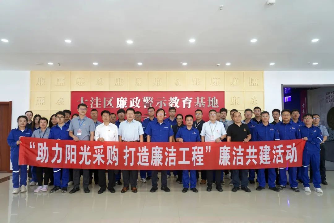 华锦阿美与招标代理公司开展廉洁共建活动 华锦阿美与招标代理公司开展廉洁共建活动